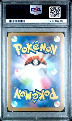 2023 POKEMON JPN SV4A-SHINY TREASURE EX SPECIAL ART RARE #347 MEW EX PSA 10 - Image 2