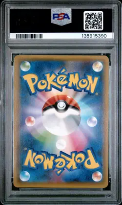 2015 POKEMON JPN XY PROMO #155 FULL ART/HOOPA PSA 8 - Image 2