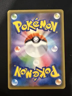 POKEMON TCG TRUBBISH 043/S-P GYM PACK PROMO JAPANESE - Image 2