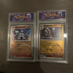 Pokemon TCG Simplified Chinese Gem Pack Vol. 3 lot of 2 Slabs. Rare, Common - Image 1