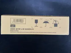 2025 Pokemon TCG S-CHN Gem Pack Vol.3 CBB3C Factory Sealed Case 20 Boxes #2 AF08 - Image 2