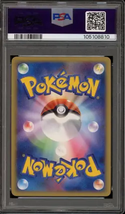 Pokemon Boost Energy 2nd Season Sub Japanese Holo Promo 016/PLAY PSA 10 Gem Mint - Image 2