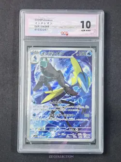 2025 Pokemon TCG Japanese Inteleon M1S 069/063 AR Mega Symphonia #2247 ACG 10 - Image 1