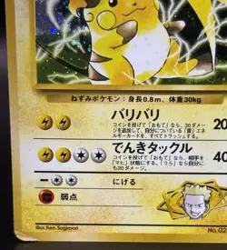 Lt. Surge’s Raichu 26 Gym Challenge Holo Japanese Pokemon - HP - Image 2