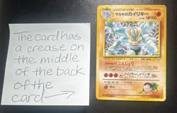 Giovanni's Machamp Holo Rare Gym Challenge Japanese Pokemon Card CREASE READ - Image 1
