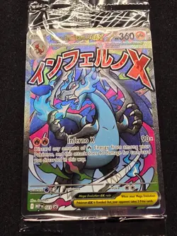 Pokemon TCG: Mega Charizard X EX 023 & Oricorio EX 024 UPC Promo (Sealed) - Image 1