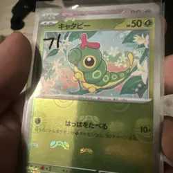 Caterpie (Master Ball Foil) C 010/165 SV2a Pokemon Card 151 - Pokemon Card - Image 1