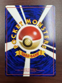 LP - Pokemon Japanese Vending Series 1 (Blue) Metapod No. 011 Glossy - Image 2