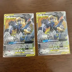 Pokemon TCG Tag Team-Chinese csM2aC 090/150 RR Lucario & Melmetal GX /Lot*2 HV19 - Image 1