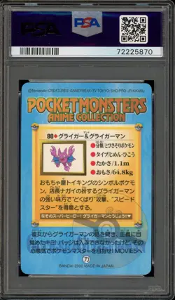 Pokemon Bandai Gligar/Gligarman Anime Series 2 Japanese Prism #80 PSA 10 - Image 2