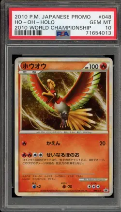 Pokemon Ho-Oh 2010 World Championships Japanese Holo Promo 048/L-P PSA 10 - Image 1