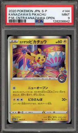 Pokemon Kanazawa's Pikachu PM Center Opening Japanese Holo Promo 144/S-P PSA 9 - Image 1