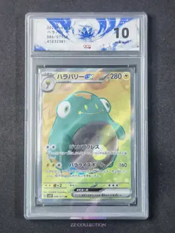 2023 Pokemon Japanese Bellibolt ex sv2D 086/071 SR Clay Burst Holo #2381 ACG 10 - Image 1