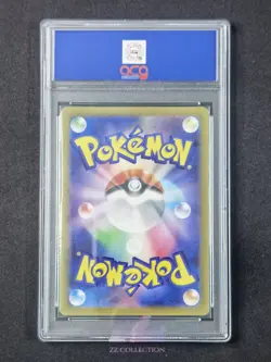 2023 Pokemon Japanese Bellibolt ex sv2D 086/071 SR Clay Burst Holo #2381 ACG 10 - Image 2