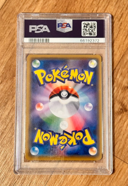 2016 Pokemon Japanese 20th Anniv. 1st Edition Pikachu 033/087 PSA 10 GEM MINT - Image 2