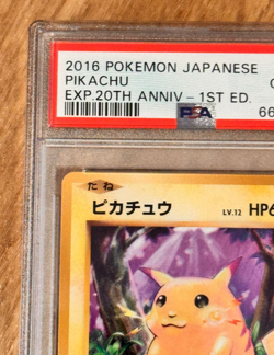 2016 Pokemon Japanese 20th Anniv. 1st Edition Pikachu 033/087 PSA 10 GEM MINT - Image 4