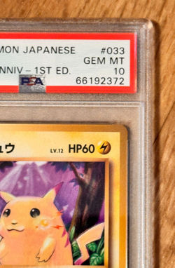 2016 Pokemon Japanese 20th Anniv. 1st Edition Pikachu 033/087 PSA 10 GEM MINT - Image 5