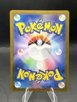 2023 Near Mint Pokemon Squirtle Art Rare AR 170/165 151 SV2a Japanese NM - Image 2