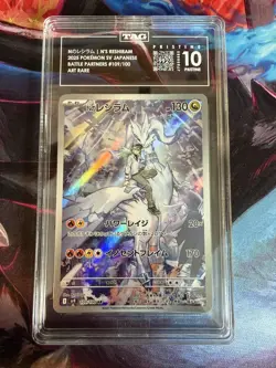2025 POKEMON JAPANESE SV9-BATTLE PARTNERS AR #109 N'S RESHIRAM TAG 10 (992/100) - Image 1