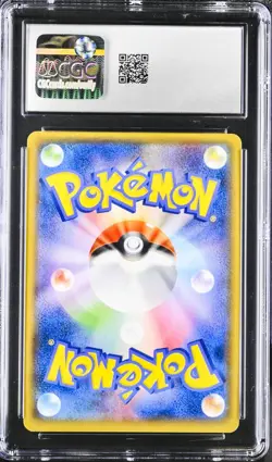 Diancie EX 092/XY-P Pokemon Special Pack Promo Japanese CGC 7.5 - Image 2