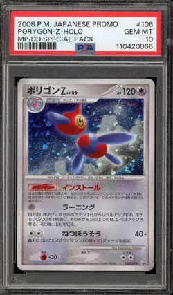 Pokemon Porygon-Z MP/DD Special Pk. Japanese Holo Promo 106/DP-P PSA 10 Gem Mint - Image 1