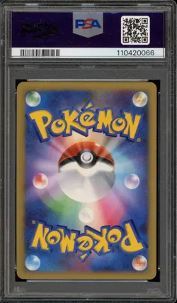 Pokemon Porygon-Z MP/DD Special Pk. Japanese Holo Promo 106/DP-P PSA 10 Gem Mint - Image 2