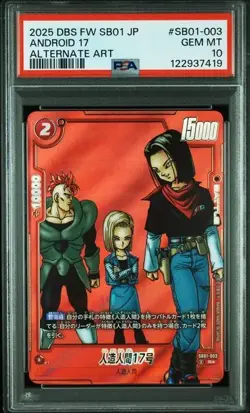PSA10 Dragon Ball Card Fusion World SB01 ANDROID17 Japanese MANGA BOOSTER01 - Image 1