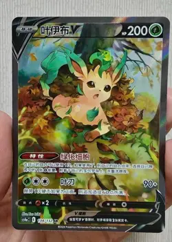 Pokemon TCG S-Chinese Leafeon V SR 134/132 Rare Holo Card Perfect for Collectors - Image 1