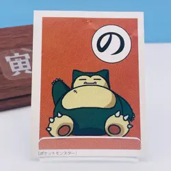 Snorlax Pokemon Karuta Playing Card Nintendo 1998 Vintage from Japan Rare F/S - Image 3