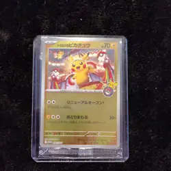 Pokemon Tohoku's Pikachu 260/SV-P SV-P Promo Holo Japanese Card - Image 1