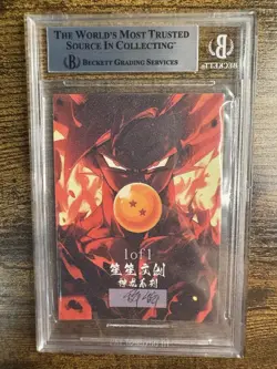 Dragonball Hand Drawn Sketch Art Card Signed Gohan Kyle Hebert 1of 1! Beckett - Image 2