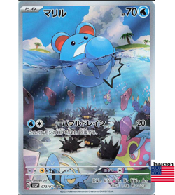 Marill AR 073/071 SV2P Snow Hazard - Pokemon Card Japanese Scarlet & Violet - Image 1