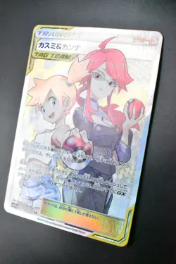 Misty & Lorelei 191/173 Tag Team Gx All Stars 2019 SR Full Art Pokemon Card - Image 4