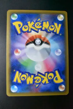 Misty & Lorelei 191/173 Tag Team Gx All Stars 2019 SR Full Art Pokemon Card - Image 5