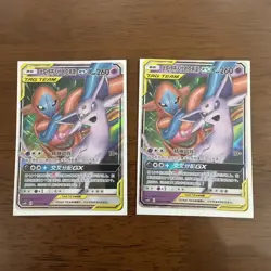 2023 Pokemon TCG CardS-Chinese csM2bC 035/150 RR Espeon & Deoxys GX/ Lot*2 HV19 - Image 1