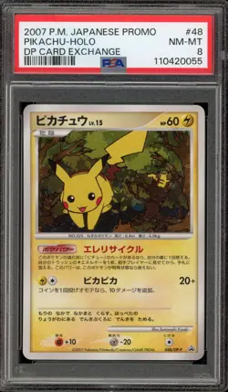 Pokemon Pikachu DP Card Exchange Japanese Holo Promo 048/DP-P PSA 8 - Image 1