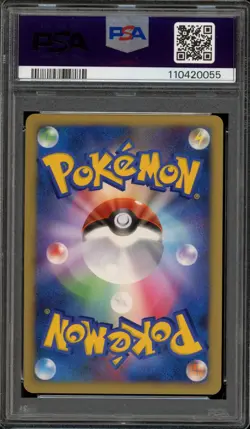 Pokemon Pikachu DP Card Exchange Japanese Holo Promo 048/DP-P PSA 8 - Image 2