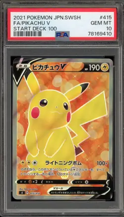 Pokemon Pikachu V Start Deck 100 Japanese Full Art #415 PSA 10 Gem Mint - Image 1