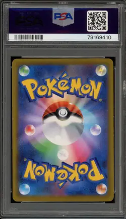 Pokemon Pikachu V Start Deck 100 Japanese Full Art #415 PSA 10 Gem Mint - Image 2
