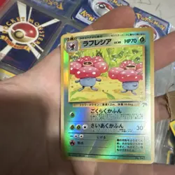 Pokemon Vileplume Southern Islands Reverse Holo Promo 17/18 70 HP English TCG - Image 1