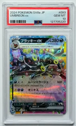 Umbreon ex 2024 Pokemon SV8a Japanese Double Rare #093/187 PSA 10 GEM MINT - Image 1