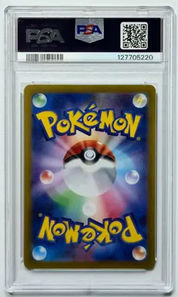 Umbreon ex 2024 Pokemon SV8a Japanese Double Rare #093/187 PSA 10 GEM MINT - Image 2