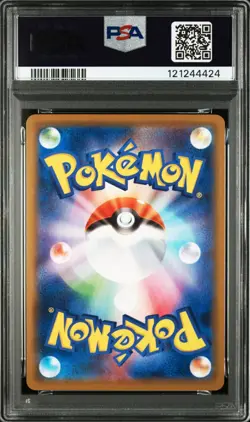 PSA 10 Pokemon Japanese SNORLAX #156 Promo corocoro ichiban! 2021 - Image 2