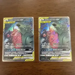 Pokemon TCG -Chinese csM2cC 045/150 RR Mega Sableye & Tyranitar GX/Lot*2 HV19 - Image 1