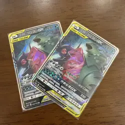 Pokemon TCG -Chinese csM2cC 045/150 RR Mega Sableye & Tyranitar GX/Lot*2 HV19 - Image 2