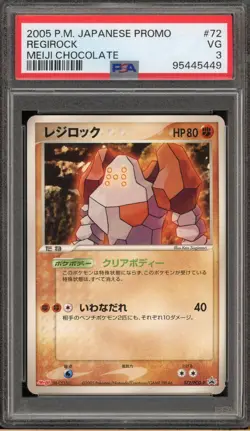 Pokemon Regirock Meiji Chocolate Japanese Promo 072/PCG-P PSA 3 - Image 1