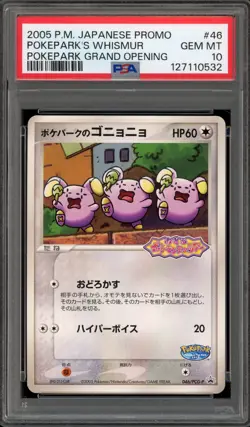 Pokemon PokePark's Whismur PokePark Grand Opening JPN Promo 043/PCG-P PSA 10 - Image 1