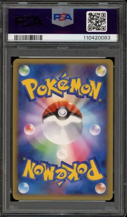Pokemon Beginning Door Advent of Arceus Release JPN Holo Promo 037/DPt-P PSA 10 - Image 2