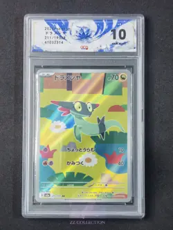 2025 Pokemon TCG Japanese Dreepy M2a 211/193 AR Mega Dream Ex Holo #2314 ACG 10 - Image 1