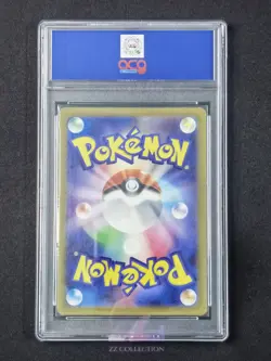 2025 Pokemon TCG Japanese Dreepy M2a 211/193 AR Mega Dream Ex Holo #2314 ACG 10 - Image 2